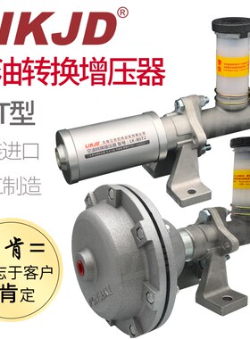 BST-4空油压转换器BST-2台湾进口DBM型碟刹制动器配套增压器BST-3