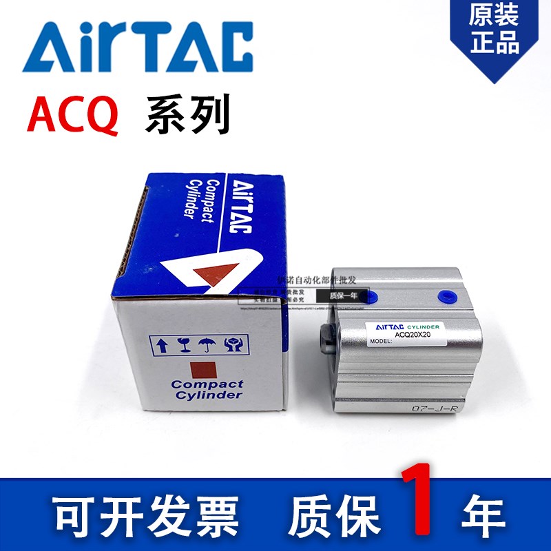 亚德客原装ACQ ACQJ ACQD50-5-10-15-20-25-30-35-40-45S薄型气缸