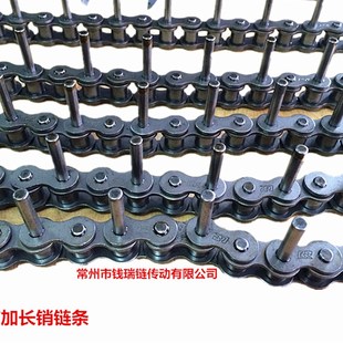 05B3分4分5分6分1寸隔节加长销节节加长销输送链条定做加长销链条
