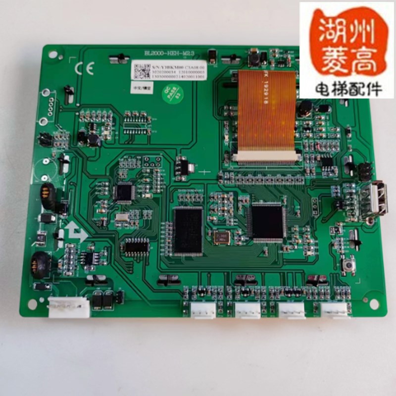 蓝光电梯液晶显示板BL2000-HEH-M2.1/M2.2 /M2.3 /M7/FJ-LCD 横显