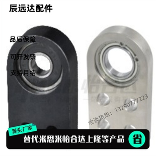 6901ZZ h35 替怡合达BGY51 6001ZZ h25 h30带座轴承 6000ZZ