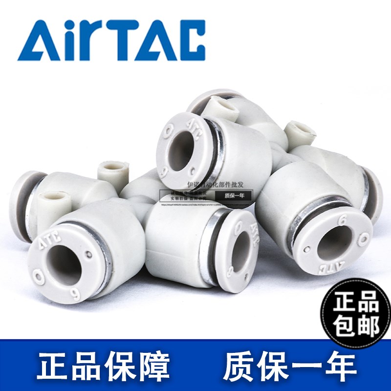 亚德客APZA4 APZA6 APZA8 APZA10 APZ12十字四通螺纹四通接头