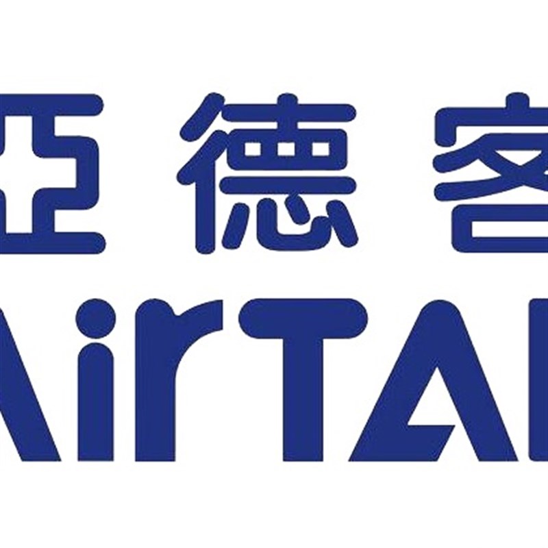 亚德客ABT4 ABT6 ABT8 ABT10 ABT12-01-02-03-04锁母三通快速接头