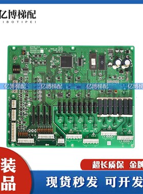 西子奥的斯主板COCO-MCB JGA26801AAF2驱动板JDA26801ACE电梯配