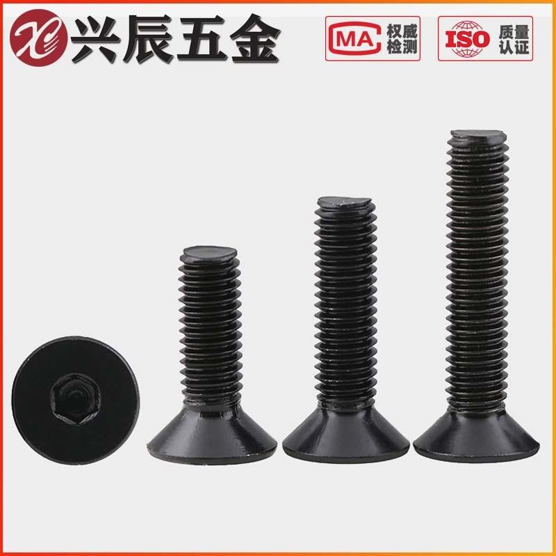 M2M3M4M5M6黑色304不锈钢沉头内六角平杯螺丝钉镀黑锌平头螺栓*10,农用物资,苗木固定器/支撑器,淘宝优惠券,粉丝福利购,淘宝优惠卷