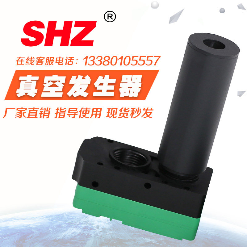 SHZ气动 ABM30-B-C/ABM10/ABM20-C-B真空发生器 阿尔贝斯AIRBSET