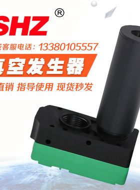 SHZ气动 ABM30-B-C/ABM10/ABM20-C-B真空发生器 阿尔贝斯AIRBSET