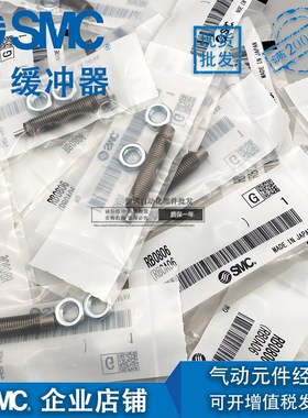 SMC液油压缓冲器RB RBC RBL RBLC 0406 0806 1007 1412 2015 2725