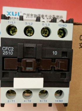 原装FATO/华通交流接触器 CFC2-2510 CFC2(CJX2)-2501 3210,CFC43
