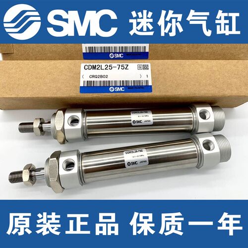 SMC气缸CM2B25/CDM2B20-25/50/75/100/125/150/200/300Z AZ 32 40