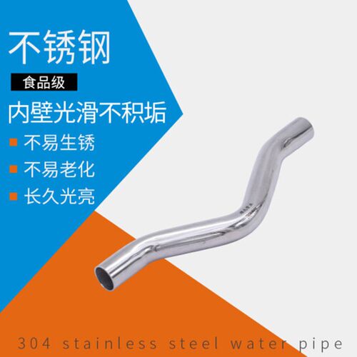 不锈钢304L双卡压管桥卡压式过桥弯头薄壁管二次饮用水改造卫生级