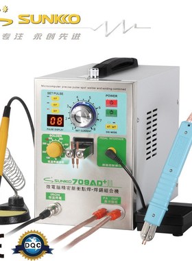 SUNKKO 709AD+配71A感应自动点焊机18650动力锂电池组焊接碰焊机