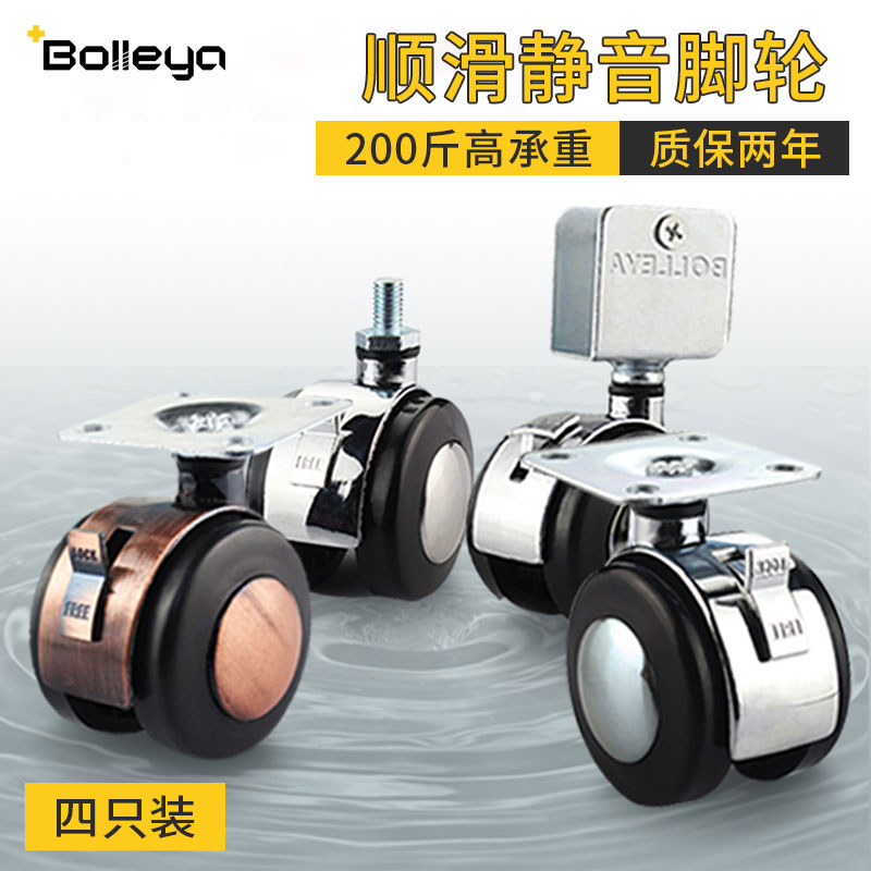 重型万向轮静音脚轮平板手推车拖车轮子带刹车柜子茶几轱辘滑轮子