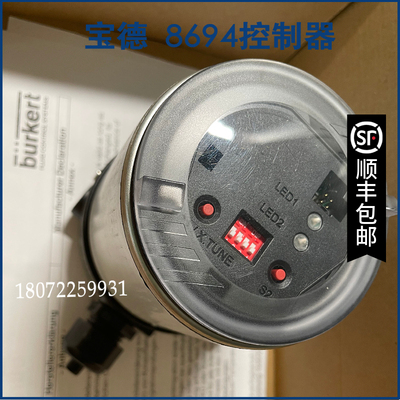 德国宝德原装8694 24 VCD 00227402.6burkert00221437