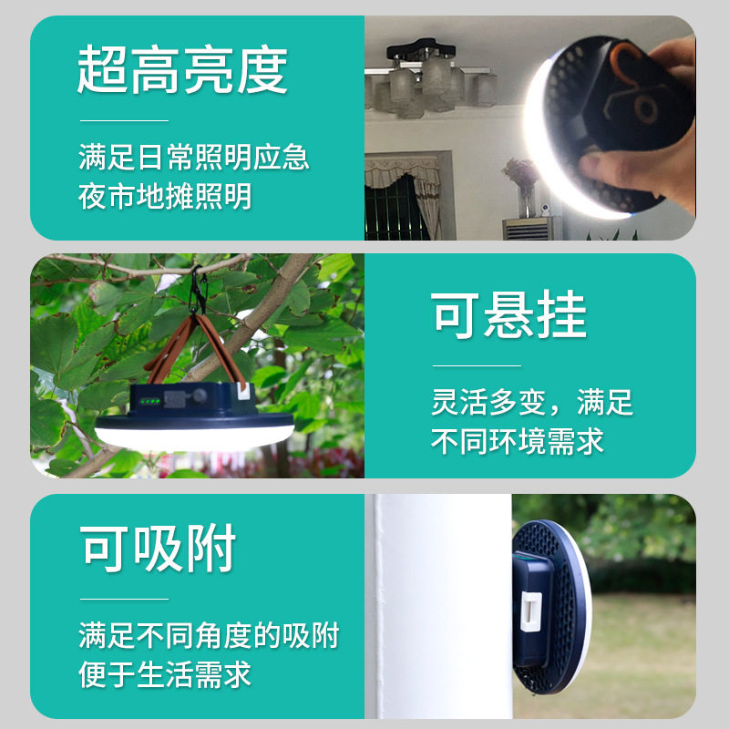 LED充电照明灯磁铁超亮吸头维修灯超长续航应急灯露营营地USB强光,标准件/零部件/工业耗材,输送带/传送带,淘宝优惠券,粉丝福利购,淘宝优惠卷