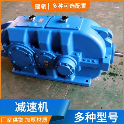 DCY315-31.5-2N圆柱齿轮减速机 DCY180/200/250输送机用减速机