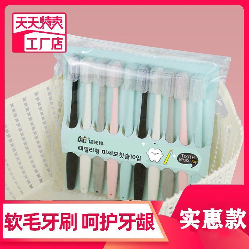 牙剧软毛芽刷大头宽大硬毛牙涮带牙套用的牙刷客用刷牙缝的呀成人