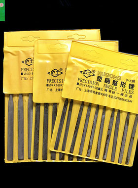 红色塑柄整形锉 3*140/4*160/5*180*10套装什锦锉半圆/扁平/圆形