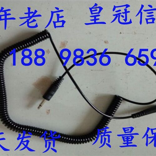 ME-292表面电阻仪重锤连接线RT-1000连接线SJC-030B连接线AE-800