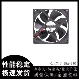 12V 0.17A 0.19A 全新天旋 9025 TX9225M12S 9CM 2线风扇 9225