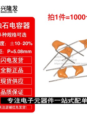 独石电容50V 470NF 680NF 474K 474M 684M 10% 20% 脚距P=5.08mm