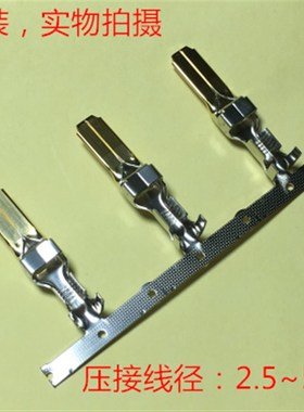 AMP 2 M D-5 917803-2 全新原装 可直接拍下