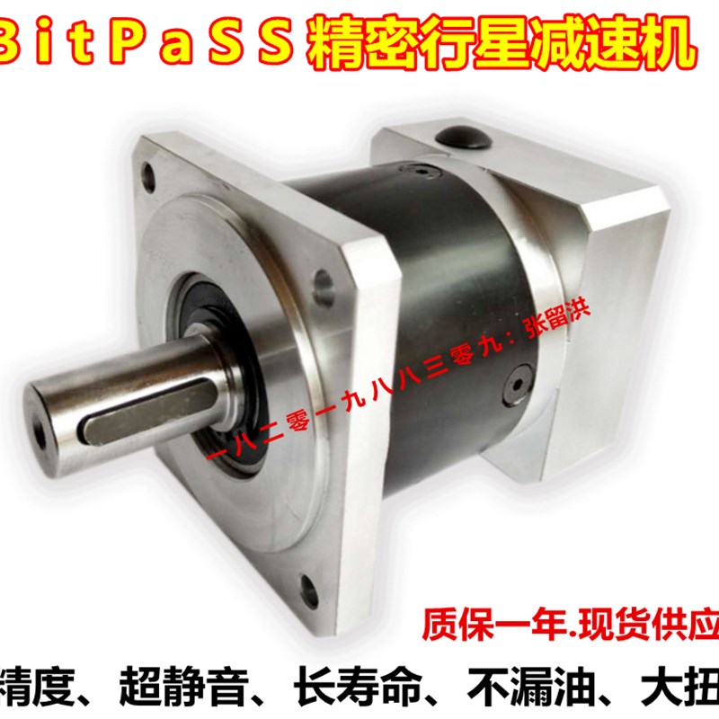 HTF80-10-HG-KN73J  BitPaSS精密行星减速机  方法兰 1-10