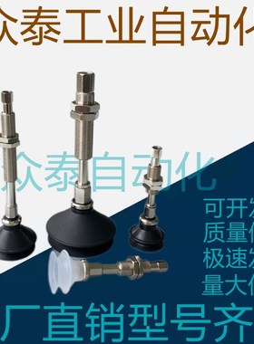 SMC真空吸盘ZPT40/50BNK/BSK10/20/30/50-B5/B01/U6/N6-A14