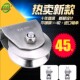 304不锈钢轨道轮 U型滑轮起重静音V型钢丝绳定滑轮 平移门轴承轮