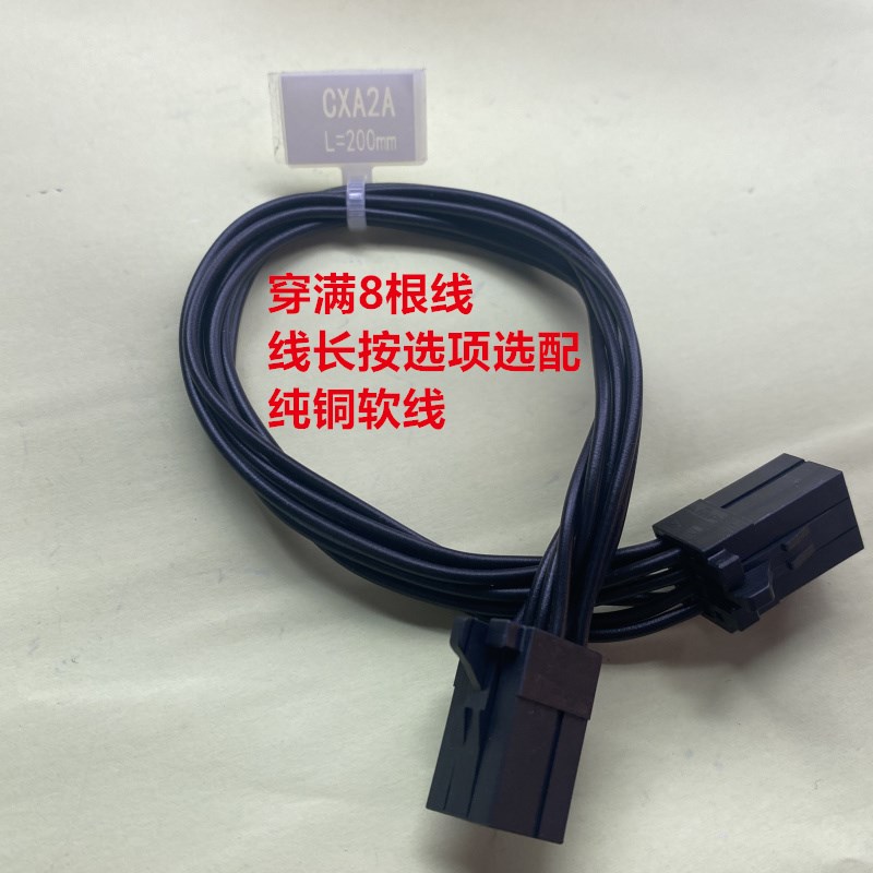 FANUC发那科伺服跨接线K69线束 CXA2A-CXA2B接头 A06B-6110-K210