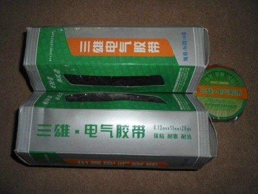 三雄 电气胶带 电工胶布 s-70 强粘 耐寒 耐热电工胶带,金属材料及制品,金属丝/绳/缆,淘宝优惠券,粉丝福利购,淘宝优惠卷