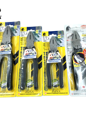 日本马牌进口电工平嘴钳 老虎钳 日式平咀钳P-106 107 108 SR-107
