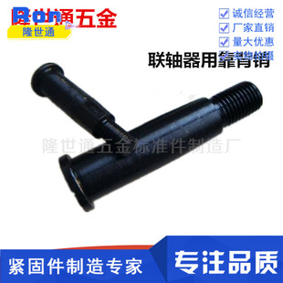 联轴器柱销 靠背轮螺栓 靠背轮螺丝减震螺丝弹性柱销螺丝联轴器