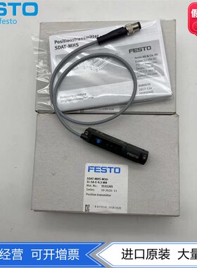 FESTO费斯托位置传感器SDAT-MHS-M50-1L-SA-E-0.3-M8 1531265现货