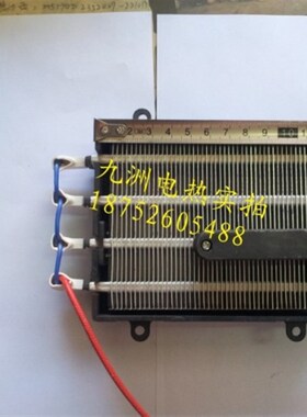 PTC陶瓷加热板 铝片加热板 132*90MM 200V2000W