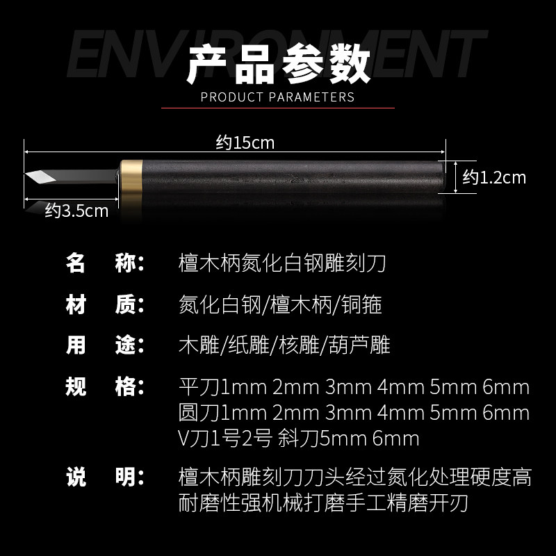 雕刻刀手工刻刀木工套装硬木头木雕核雕工具白钢刀篆刻刀雕刻工具,金属材料及制品,金属罐/桶/瓶,淘宝优惠券,粉丝福利购,淘宝优惠卷