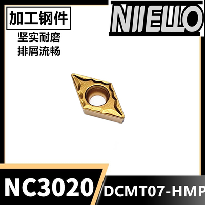 加工钢件专用55度镗孔数控刀片NC3020 DCMT070204-HMP