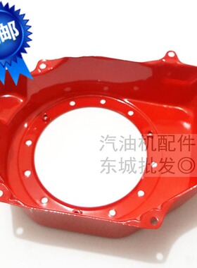 汽油发电机配件168 170F GX160 水泵导风罩 2-3KW电启动拉盘大罩