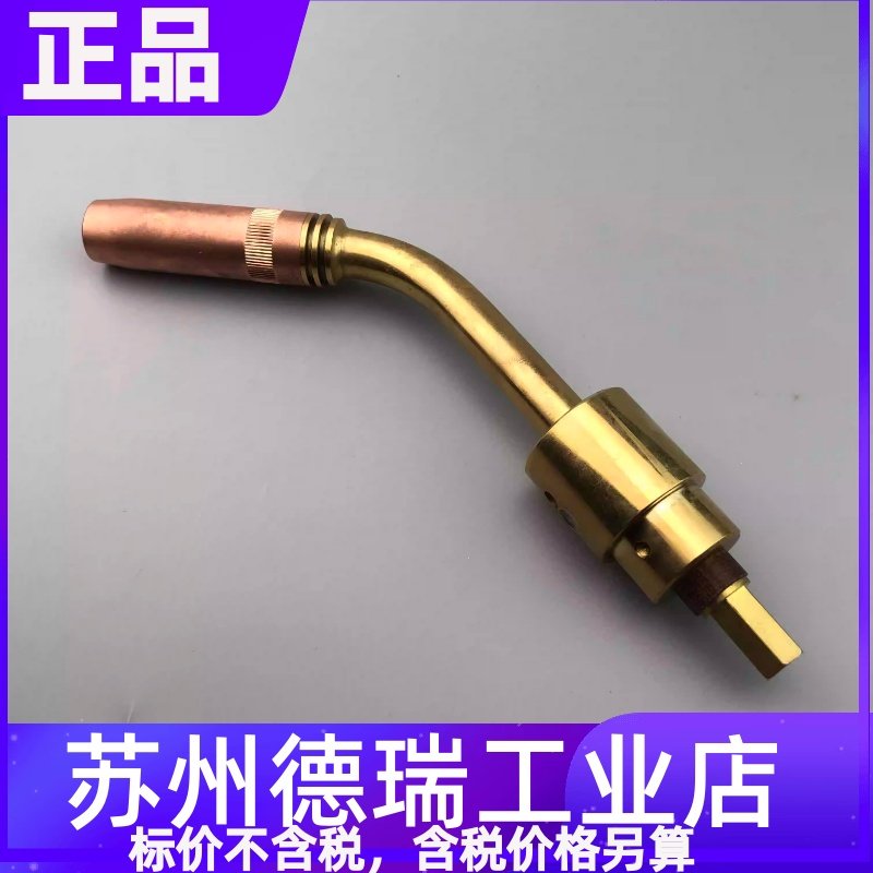 泰佰亿TBI加长066P101005机器人焊枪头066P101R02枪颈066P101R03,工业油品/胶粘/化学/实验室用品,马弗炉/电阻炉/实验炉,淘宝优惠券,粉丝福利购,淘宝优惠卷