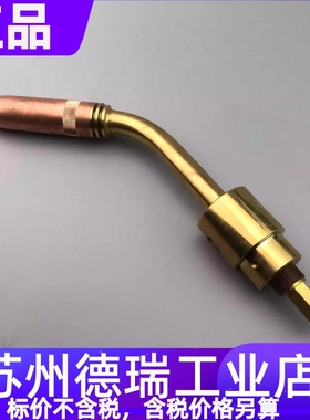 泰佰亿TBI加长066P101005机器人焊枪头066P101R02枪颈066P101R03