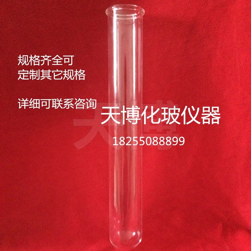 FOSS福斯海能消化炉配套消化管42300消煮管 定氮管K9840/SH220N