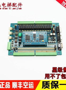 米高电梯主板SY28684原装电梯配件28684现货 实物拍摄质量保证