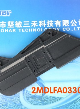 适用适用 SMT贴片机配件 NXT飞达料盘胶条8MM PH01423 PH01422