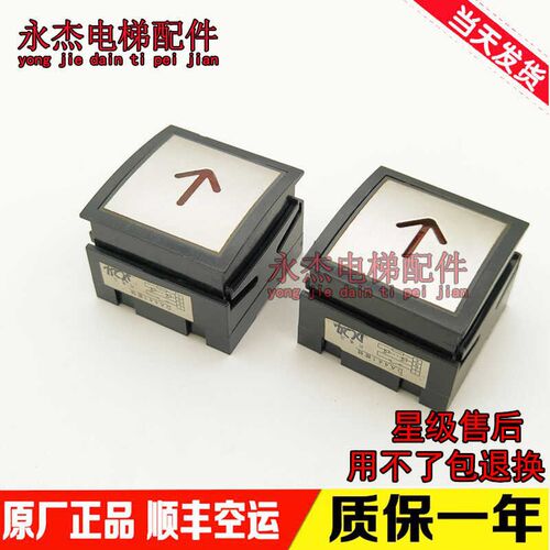 三洋电梯配件MTD441/DA441/MTD440/A4J16726/KA101/EB510方形