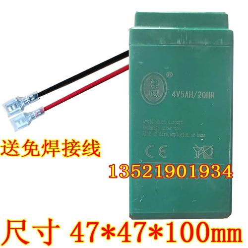 津鹰4V5AH/20HR蓄电池 电子秤 台秤折叠称 称重秤 地磅秤4V5AH电