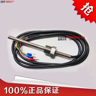 进口热电阻WZP-291PT100温度探头热电阻温度传感器热电偶4分牙