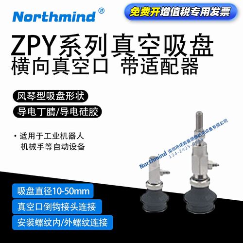 SMC型风琴型真空吸盘 3BGS-N4 16BGN-U4 40BG-N6 ZPY50BGN-U6-B8