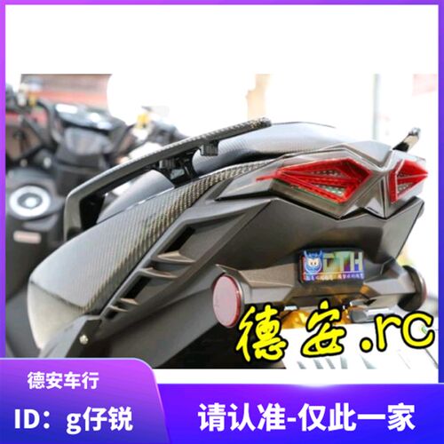 CTH鲨客 FORCE 林海领程175草蜢200改装后方向灯尾灯日行灯定位灯