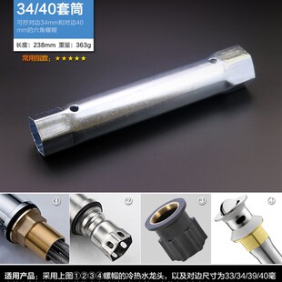 菜盆台盆厨房冷热水龙头下水管安装维修工具卫浴专用扳手六角套筒