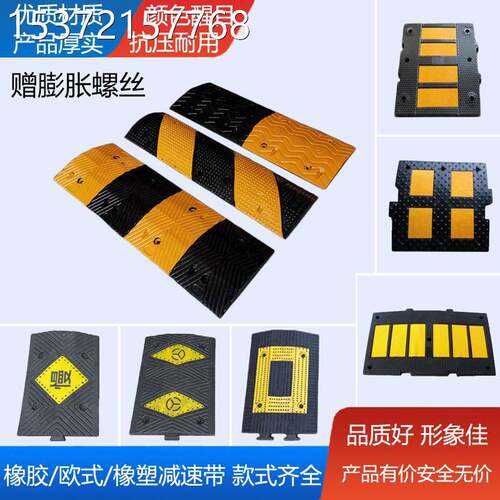 高承重橡胶欧式减速带耐压橡塑货车高速专用小区限速缓冲路拱加宽
